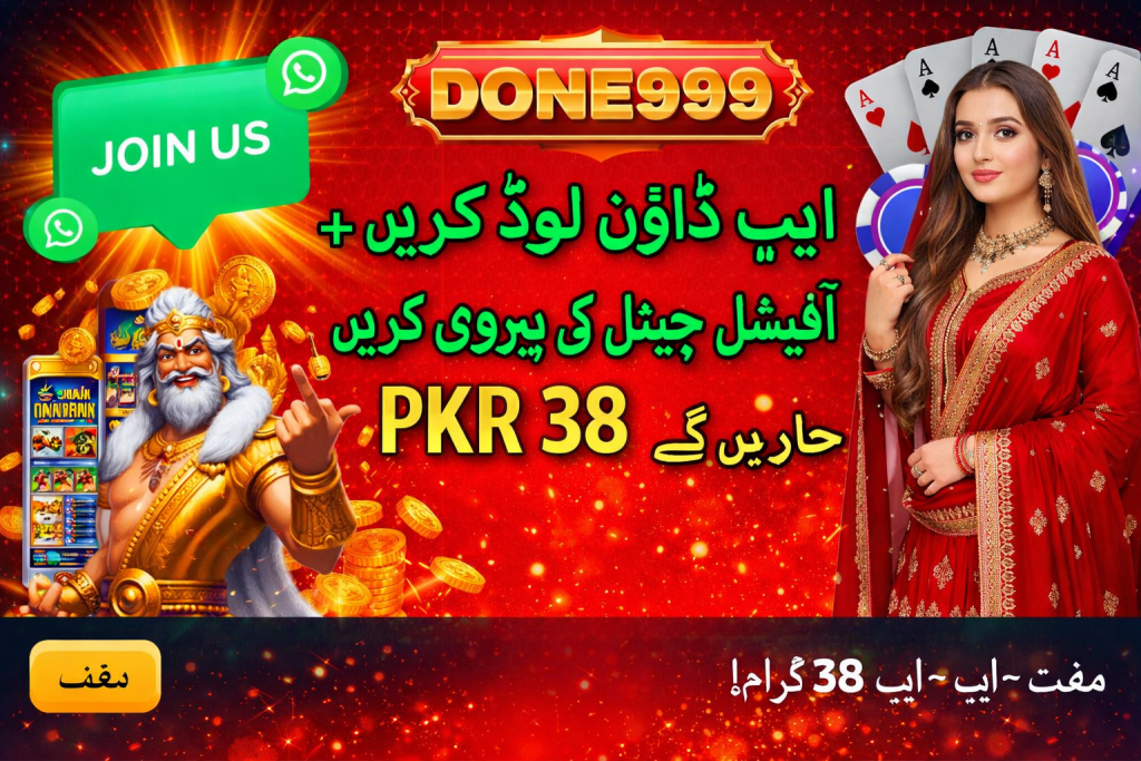 Done999 Game Download