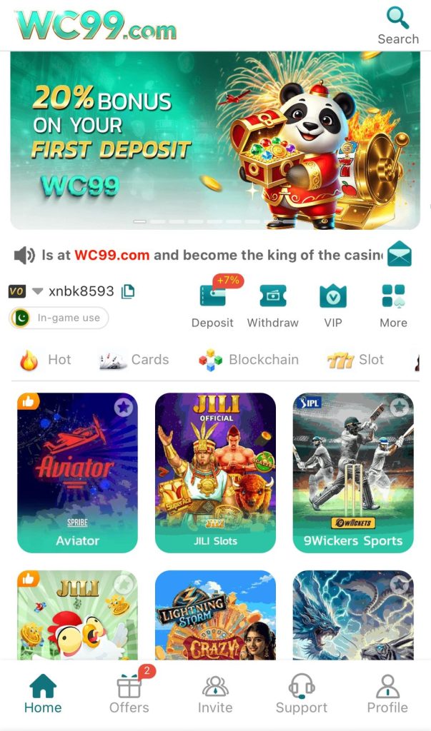 WC99 Game Download